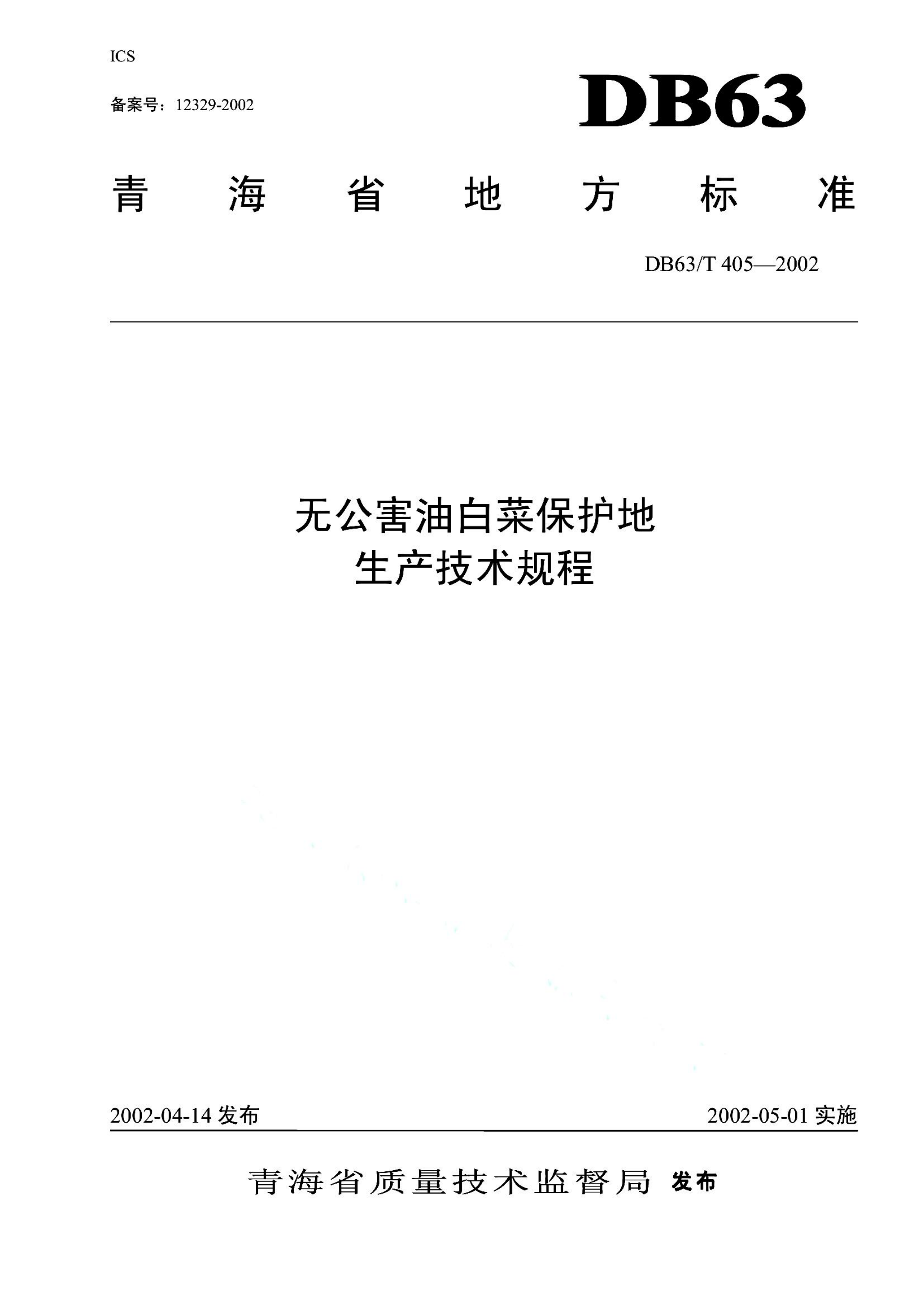 资源详情图